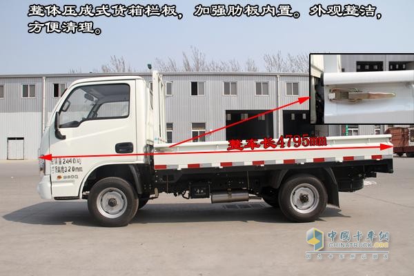 [圖片測(cè)評(píng)]躍進(jìn)全新S50 物流運(yùn)輸?shù)男【`