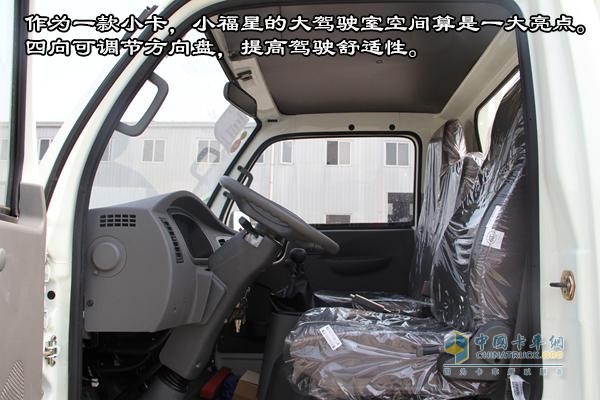 [圖片測(cè)評(píng)]躍進(jìn)全新S50 物流運(yùn)輸?shù)男【`