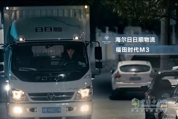 日日順物流與福田時(shí)代M3輕卡