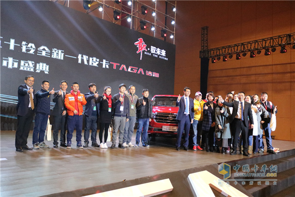 慶鈴汽車TAGA達咖皮卡