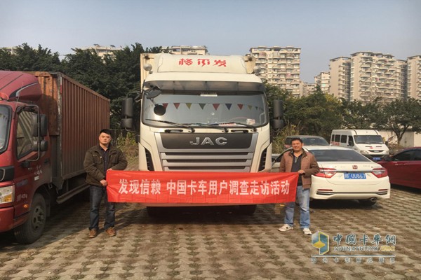 發現信賴走進成都喜鵲物流運輸有限公司