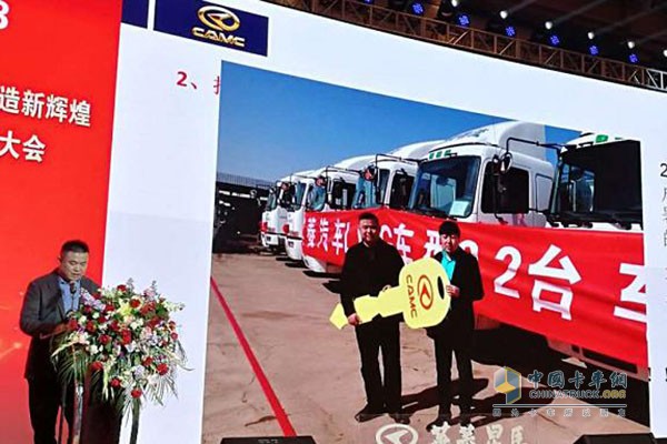 天津港泰龍汽車公司總經理胡益軍發言