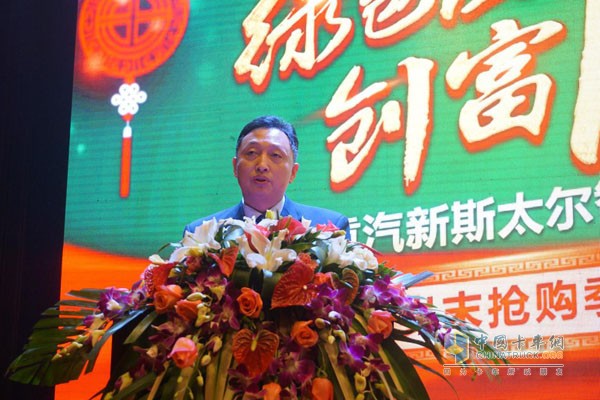 中國重汽商用車銷售部總經理鮑紅亮