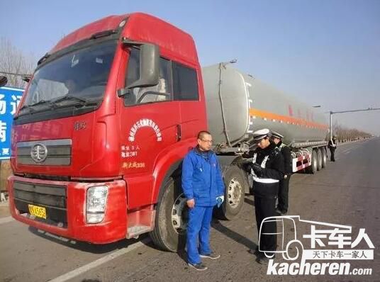 運(yùn)價或?qū)⑻嵘?山東重拳打擊危化掛靠經(jīng)營及運(yùn)輸介質(zhì)不符