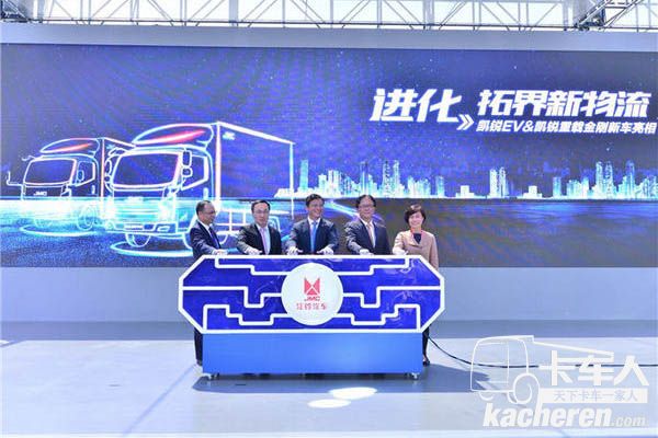 江鈴兩款全新輕卡亮相北京車展,詮釋進(jìn)化與拓界之路