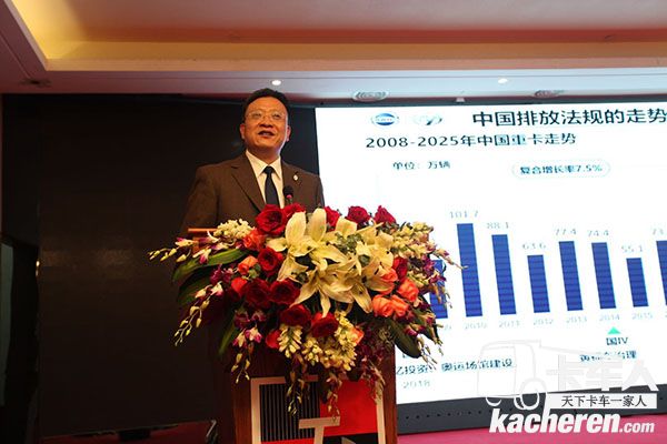 上汽紅巖總經理樓建平