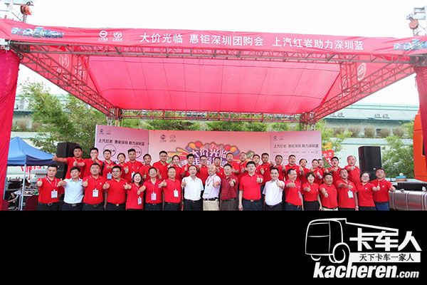 ?上下同欲、內外同心的上汽紅巖團隊