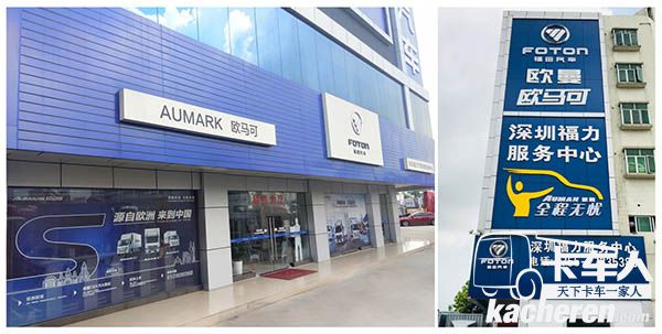 ?行業(yè)首家-歐馬可深圳數(shù)字體驗店