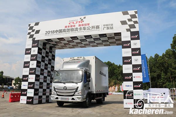 ?冷鏈運輸專家——歐馬可S3冷藏車