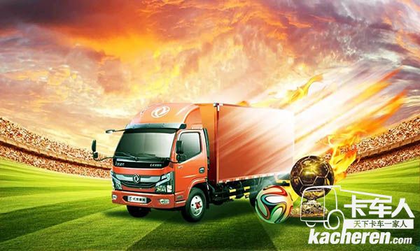 東風(fēng)凱普特NISSAN動(dòng)力車型