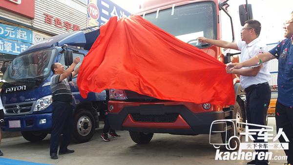 福田時代廠家領(lǐng)導(dǎo)和百色宇泰總經(jīng)理對新產(chǎn)品進行了揭幕儀式