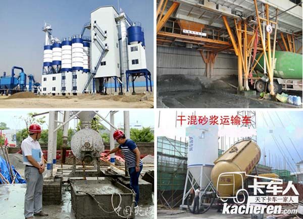 干混砂漿從攪拌站運(yùn)往施工現(xiàn)場(chǎng)
