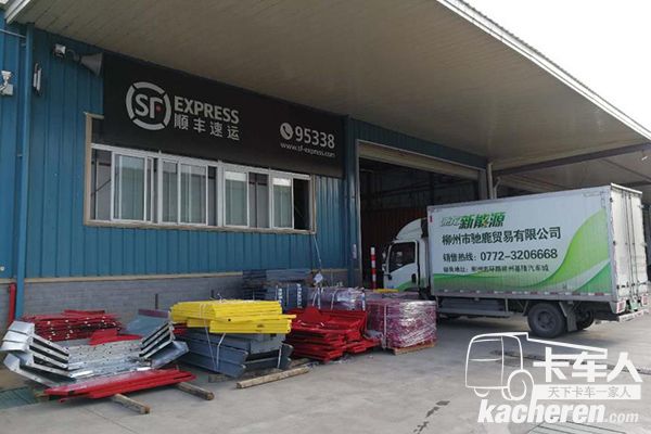 乘龍汽車和順豐聯手，開展乘龍L2 EV試用活動