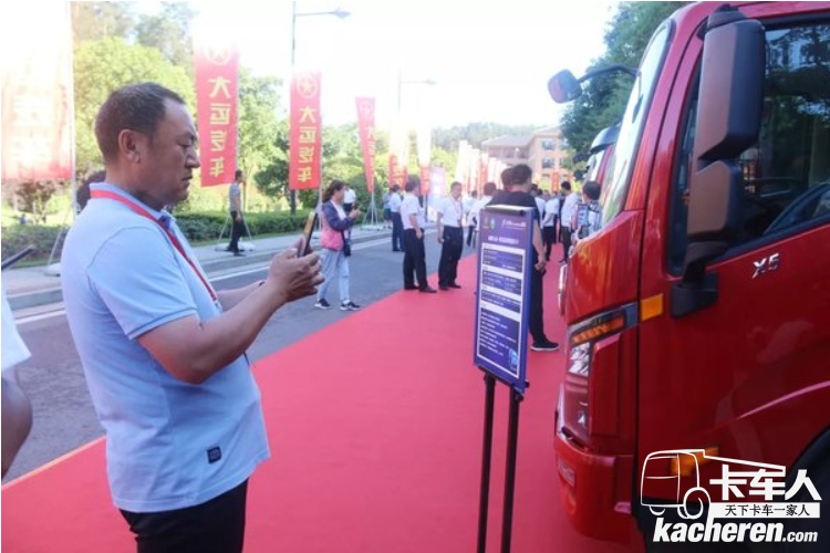 成都大運汽車 2019年商務大會隆重召開