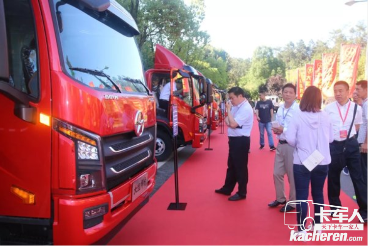 成都大運汽車 2019年商務大會隆重召開