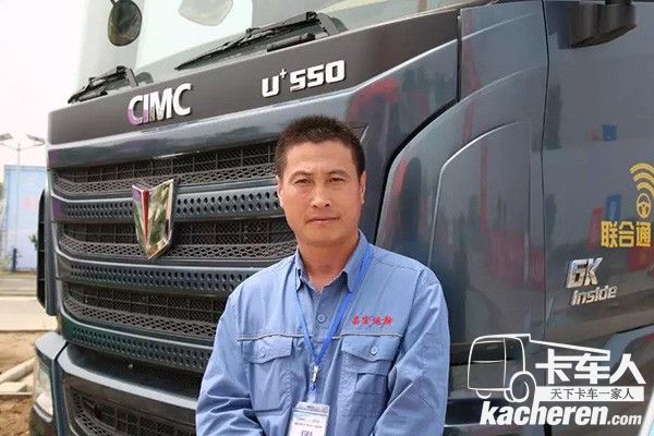 淄博昌宏運(yùn)輸?shù)凝R師傅