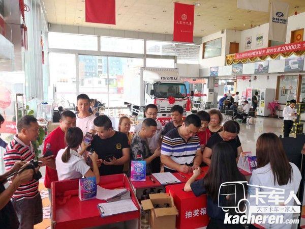 活動現場到場卡友簽到