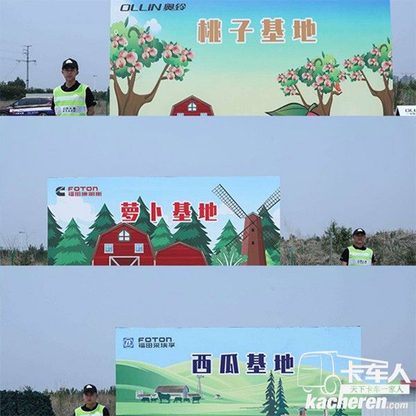 場地賽上設置的綠通基地