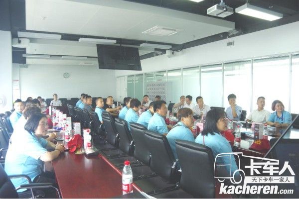 客戶交流會(huì)