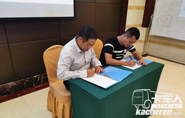 福田瑞沃經銷商樂山聚隆公司與樂山市大順運輸有限公司簽訂戰略合作協議