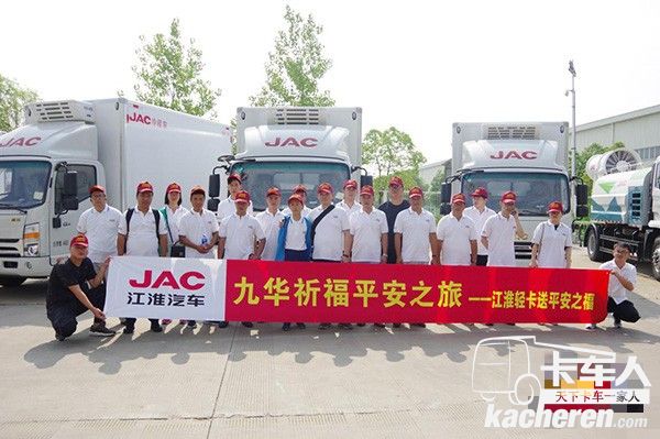 南京冷鏈物流用戶參觀江淮汽車智能制造生產基