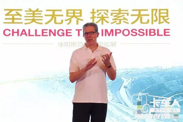 康明斯集團副總裁曹思德(Steve Chapman)