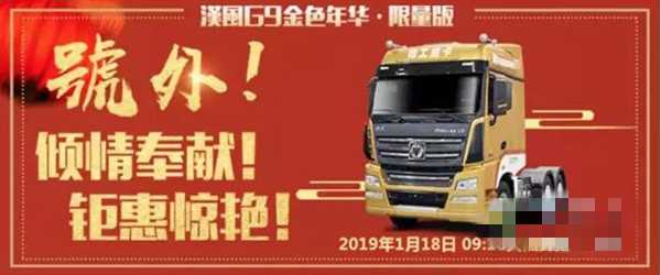 年初在“卡友e富通”app的十周年限量版搶購(gòu)活動(dòng)反響火熱,百臺(tái)一日售罄