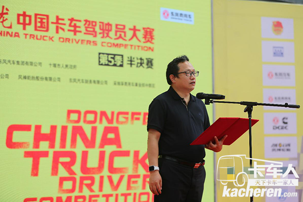 東風(fēng)商用車有限公司專用底盤(pán)部部長(zhǎng)劉志強(qiáng)