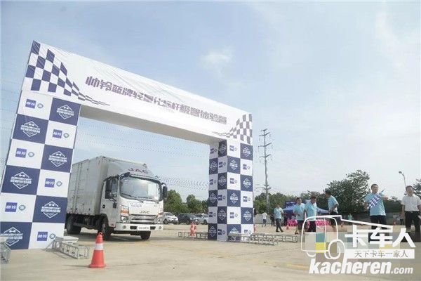 帥鈴藍(lán)牌輕量化標(biāo)桿極智體驗(yàn)營(yíng)