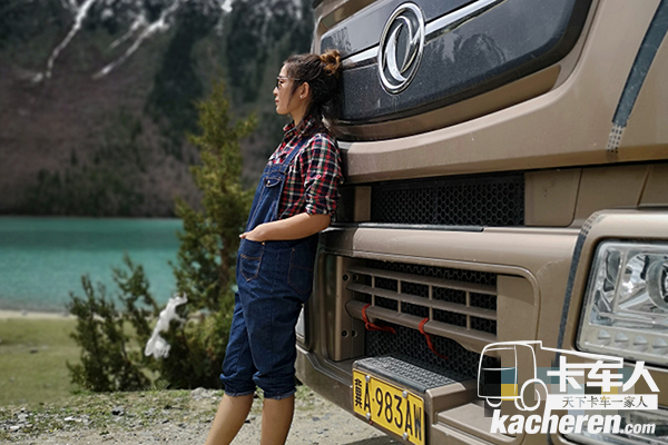 云歌和天龍旗艦