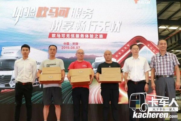 歐馬可向復員、退伍軍人送上關懷