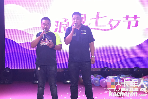 兩位天龍兄弟登臺獻(xiàn)上一首《朋友》