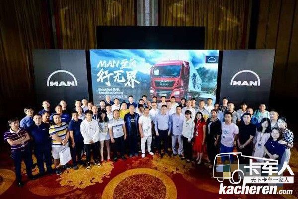 2019曼恩全國(guó)巡演昆明站嘉賓合影