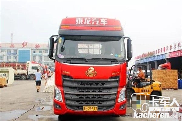 東風柳汽乘龍H7