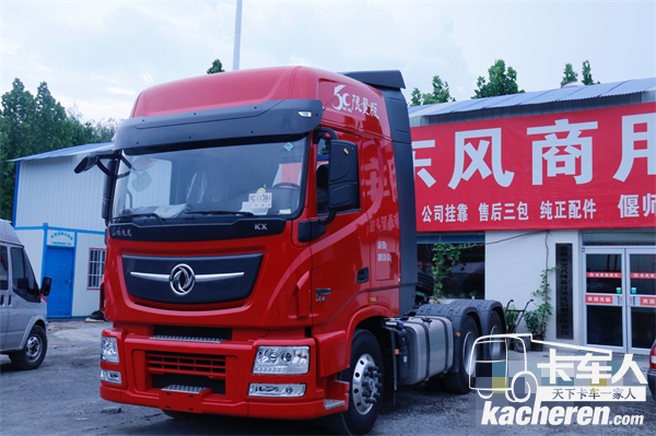 東風天龍商用車