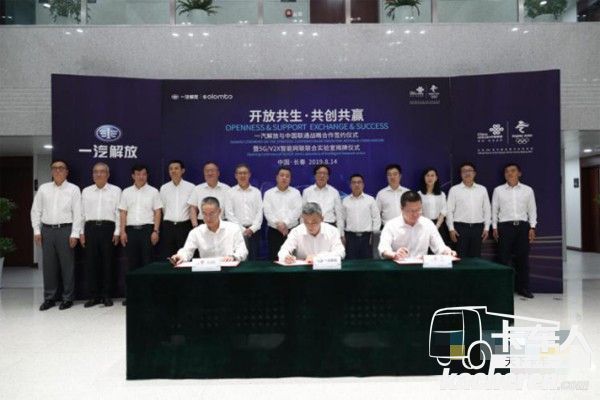 現場簽署聯合實驗室協議