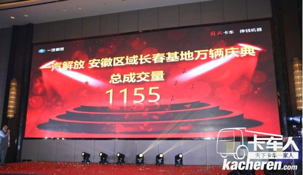 現(xiàn)場(chǎng)簽約成交不斷