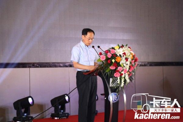 一汽解放汽車有限公司副總經(jīng)理歐愛(ài)民先生