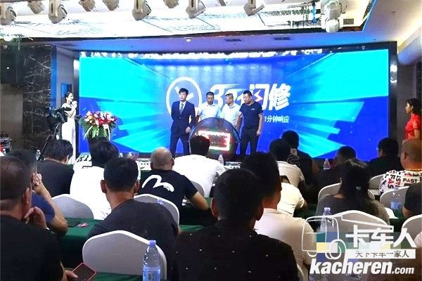 “321閃修”服務(wù)正式發(fā)布