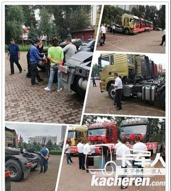 陜汽軒德3系牽引車推介會(huì)現(xiàn)場(chǎng)