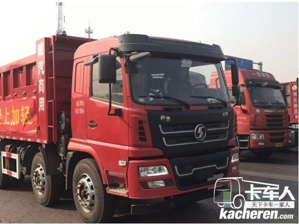 陜汽軒德輕量化王者自卸巡展