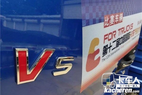 江淮駿鈴V5細節(jié)展示