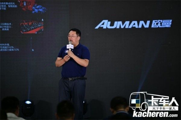 北京福田康明斯遼寧區(qū)域經理劉偉帥講解康明斯X12發(fā)動機