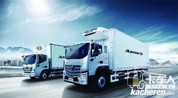 福田歐馬可超級卡車冷鏈之星系列