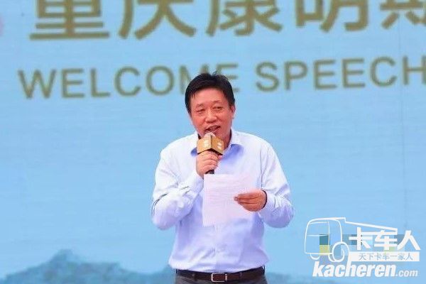 重慶康明斯總經(jīng)理趙留軍發(fā)表講話