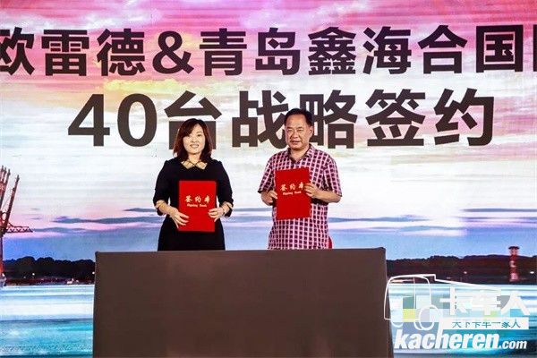 福田戴姆勒活動現場大客戶簽約