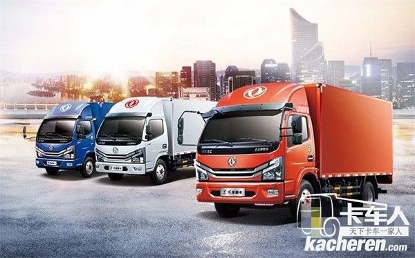 東風輕卡輕量化新技術、新材料