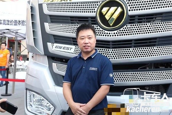 福田戴姆勒汽車營銷公司副總經理、南方分公司總經理楊志江先生接受媒體專訪