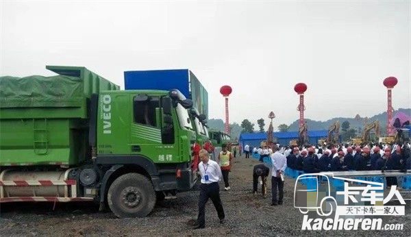 紅巖金剛交付現(xiàn)場