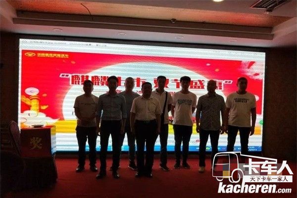 中國重汽豪曼“麒麟上市，雙節(jié)盛惠“大型團(tuán)購會